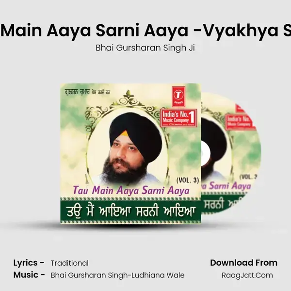 Tau Main Aaya Sarni Aaya -Vyakhya Sahit mp3 song