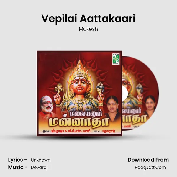 Vepilai Aattakaari Song mp3 | Mukesh