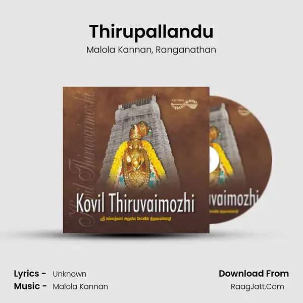 Thirupallandu mp3 song