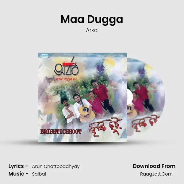 Maa Dugga mp3 song