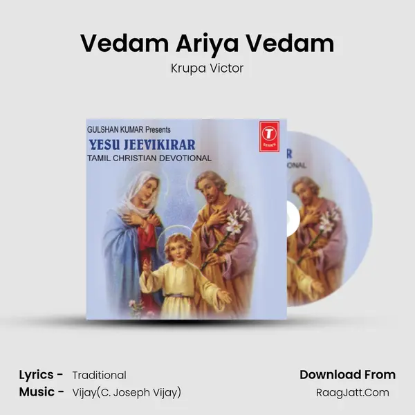 Vedam Ariya Vedam mp3 song