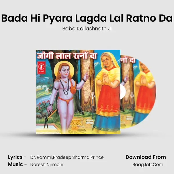 Bada Hi Pyara Lagda Lal Ratno Da mp3 song