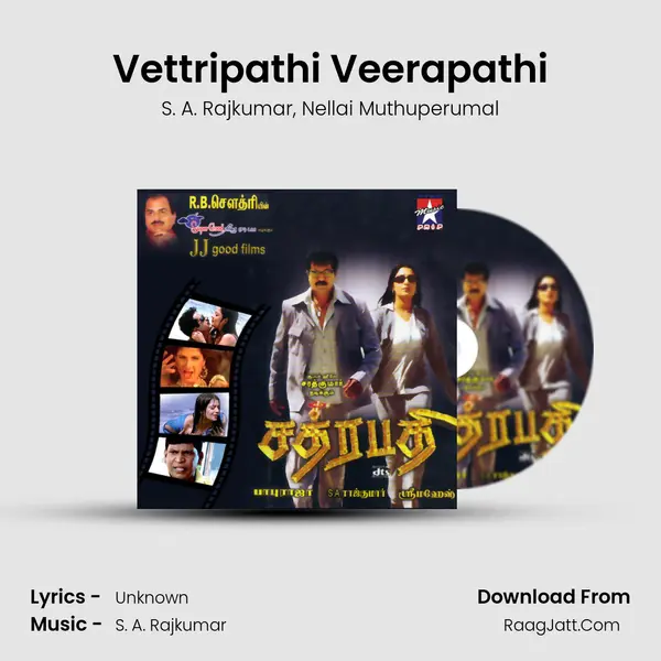 Vettripathi Veerapathi Song mp3 | S. A. Rajkumar