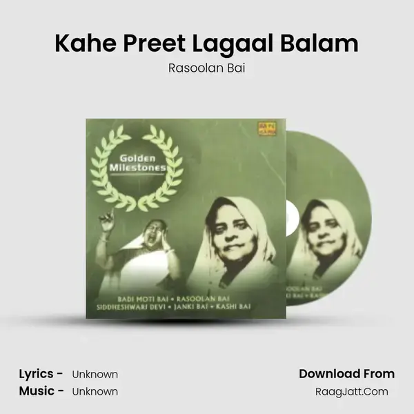 Kahe Preet Lagaal Balam Song mp3 | Rasoolan Bai