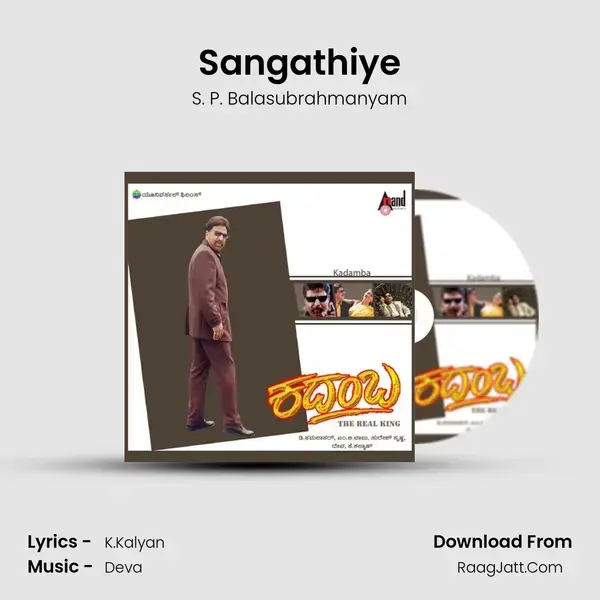 Sangathiye Song mp3 | S. P. Balasubrahmanyam