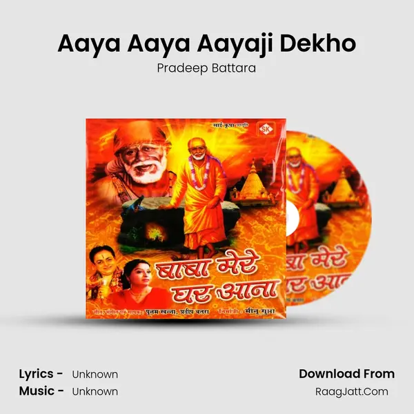 Aaya Aaya Aayaji Dekho Song mp3 | Pradeep Battara