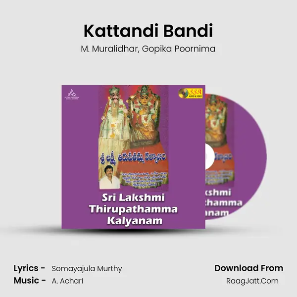 Kattandi Bandi Song mp3 | M. Muralidhar