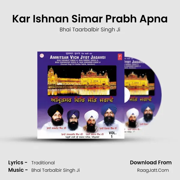 Kar Ishnan Simar Prabh Apna Song mp3 | Bhai Taarbalbir Singh Ji