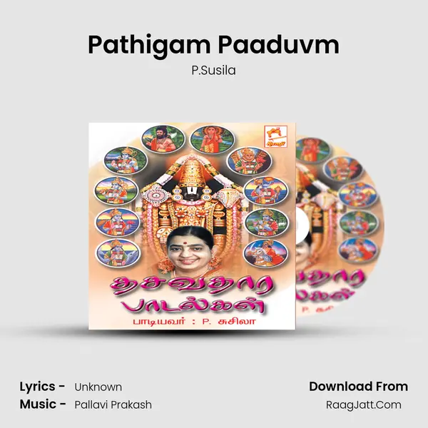 Pathigam Paaduvm mp3 song