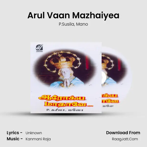 Arul Vaan Mazhaiyea mp3 song