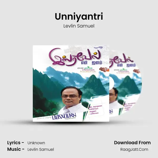 Unniyantri Song mp3 | Levlin Samuel