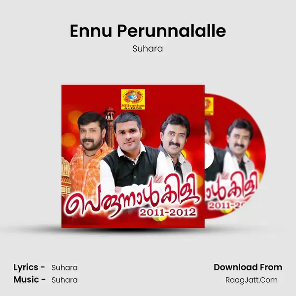 Ennu Perunnalalle mp3 song