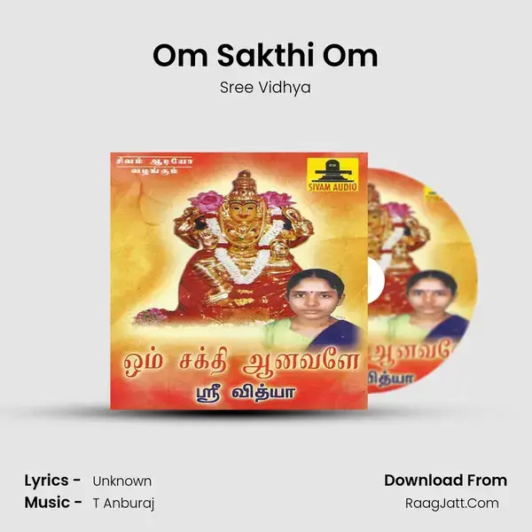 Om Sakthi Aanavale - Sree Vidhya