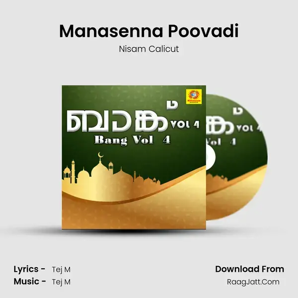 Manasenna Poovadi mp3 song