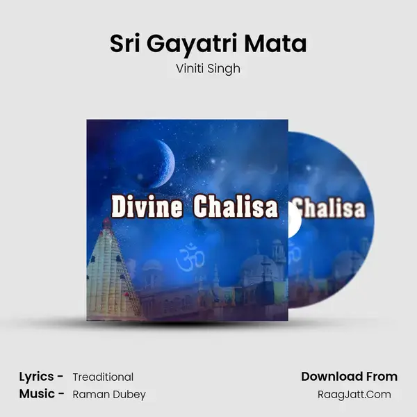 Sri Gayatri Mata Song mp3 | Viniti Singh