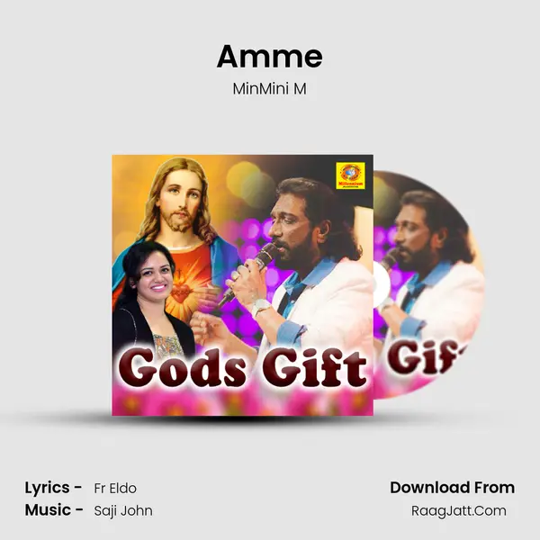 Amme mp3 song