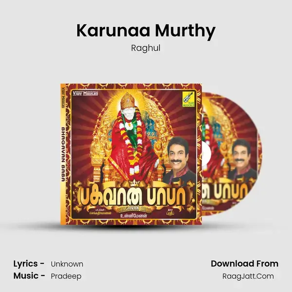 Karunaa Murthy mp3 song