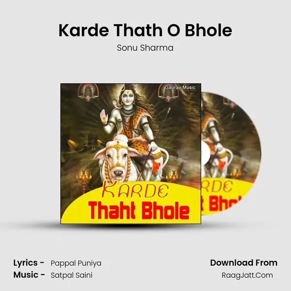 Karde Thath O Bhole Song mp3 | Sonu Sharma