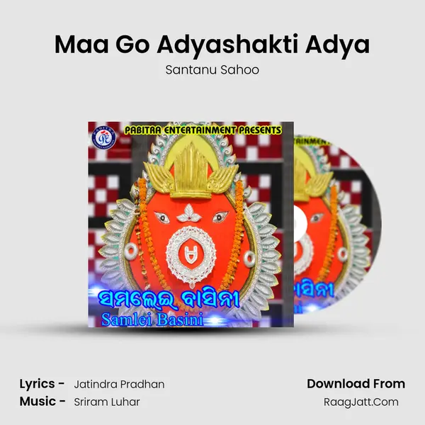 Maa Go Adyashakti Adya Song mp3 | Santanu Sahoo