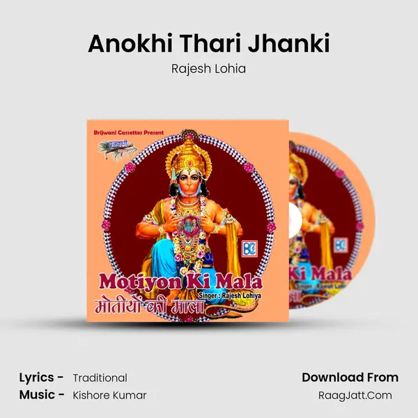 Anokhi Thari Jhanki mp3 song