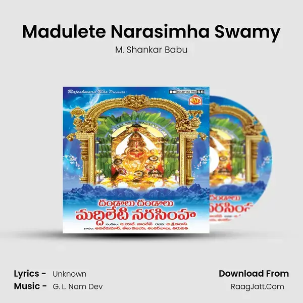 Madulete Narasimha Swamy Song mp3 | M. Shankar Babu