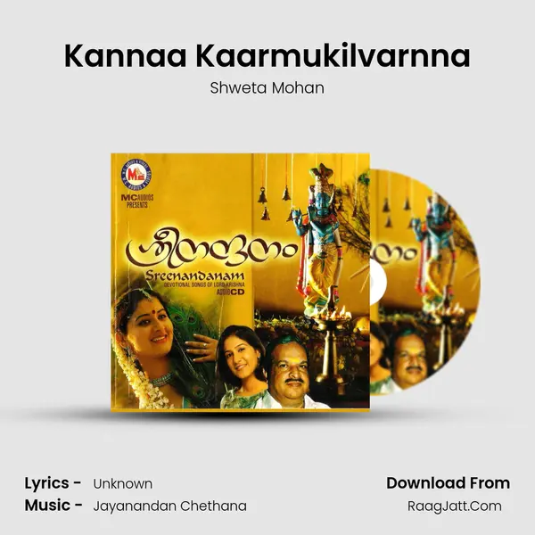 Kannaa Kaarmukilvarnna Song mp3 | Shweta Mohan