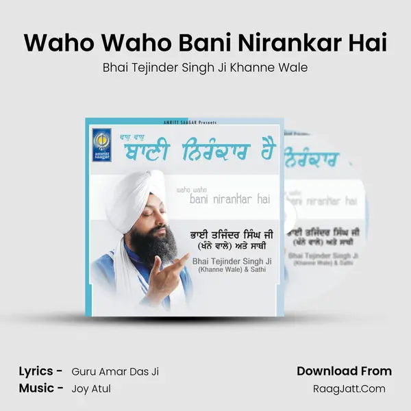 Waho Waho Bani Nirankar Hai mp3 song