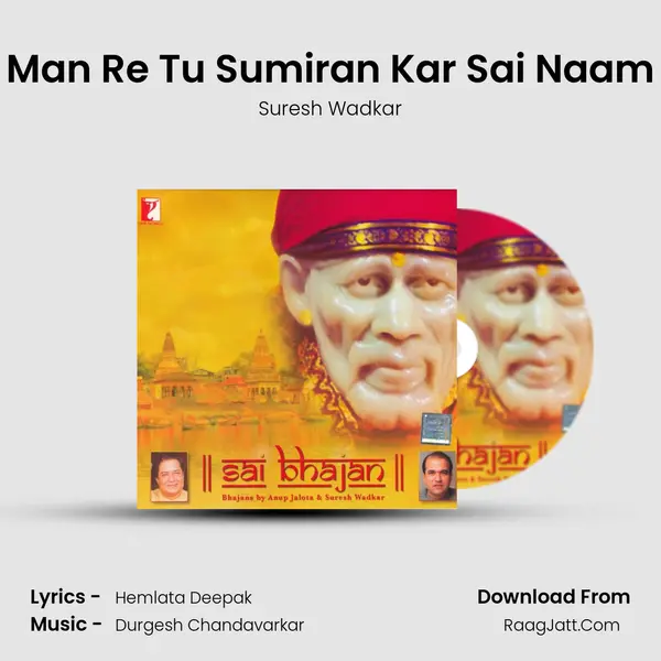 Man Re Tu Sumiran Kar Sai Naam mp3 song