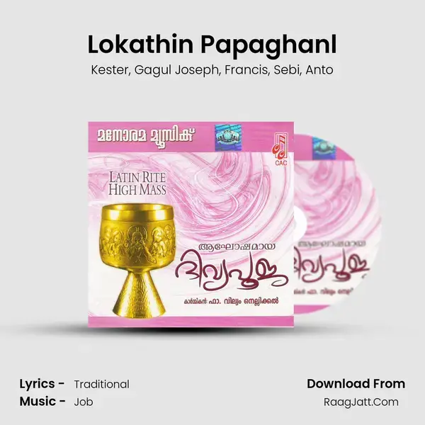 Lokathin Papaghanl mp3 song