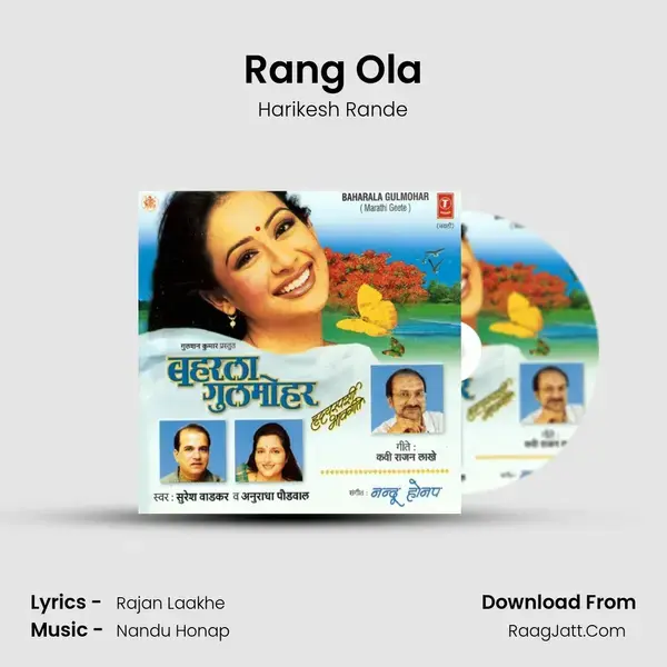 Rang Ola Song mp3 | Harikesh Rande