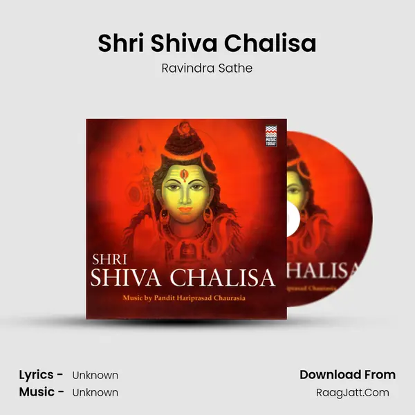 Shri Shiva Chalisa Song mp3 | Ravindra Sathe