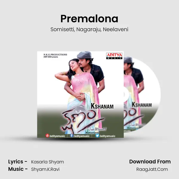 Premalona Song mp3 | Somisetti