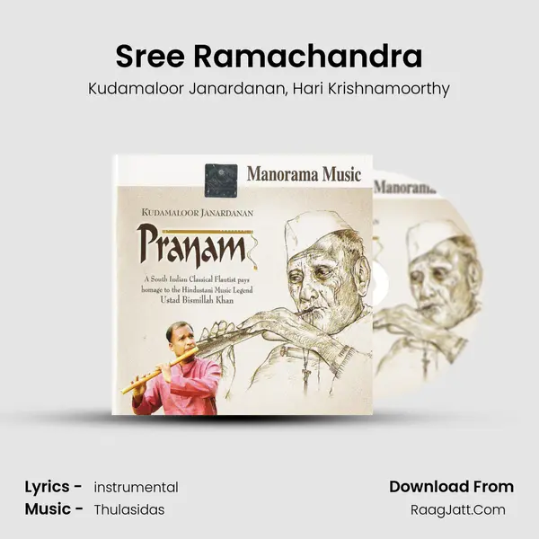 Sree Ramachandra mp3 song