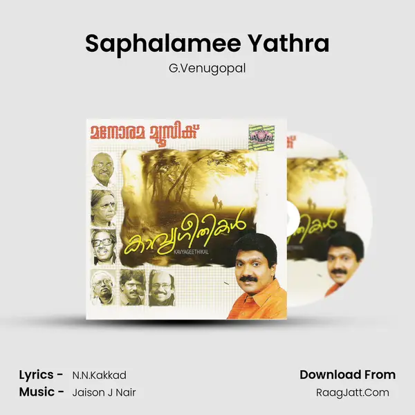 Saphalamee Yathra Song mp3 | G.Venugopal