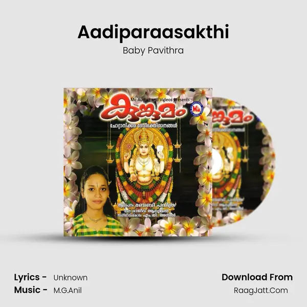 Aadiparaasakthi mp3 song