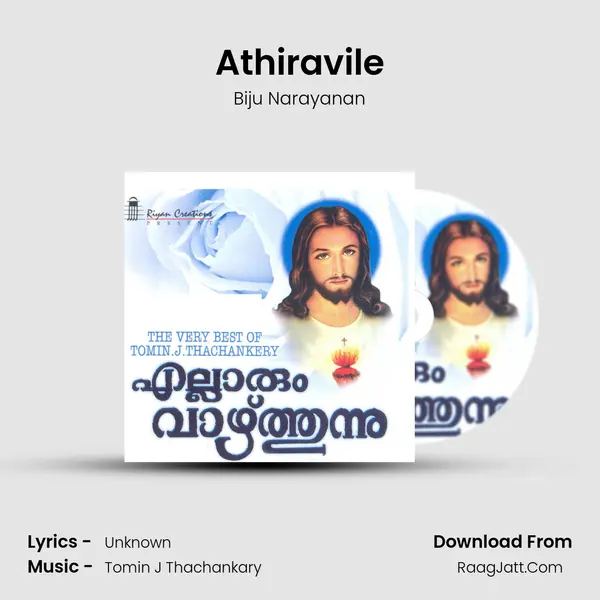 Athiravile Song mp3 | Biju Narayanan