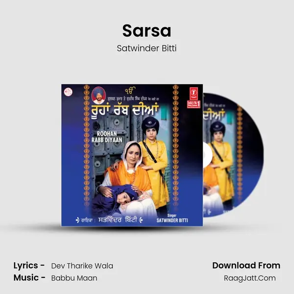 Sarsa Song mp3 | Satwinder Bitti