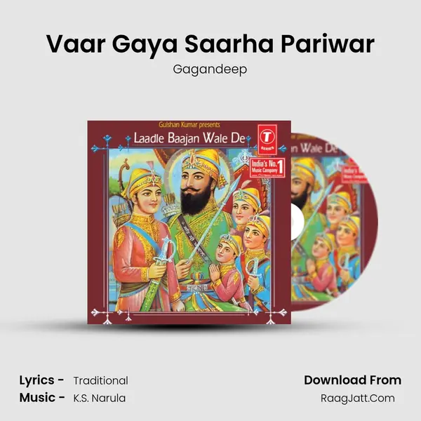 Vaar Gaya Saarha Pariwar Song mp3 | Gagandeep