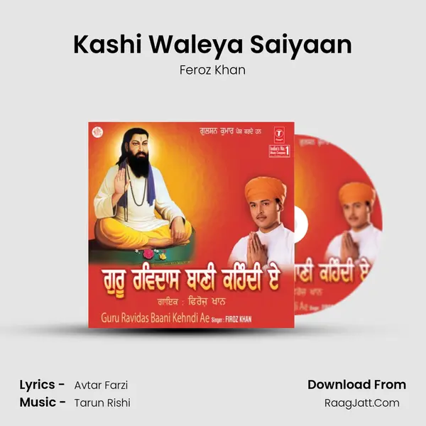 Kashi Waleya Saiyaan Song mp3 | Feroz Khan