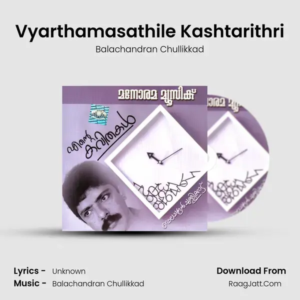 Vyarthamasathile Kashtarithri mp3 song