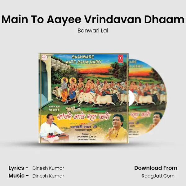 Main To Aayee Vrindavan Dhaam mp3 song