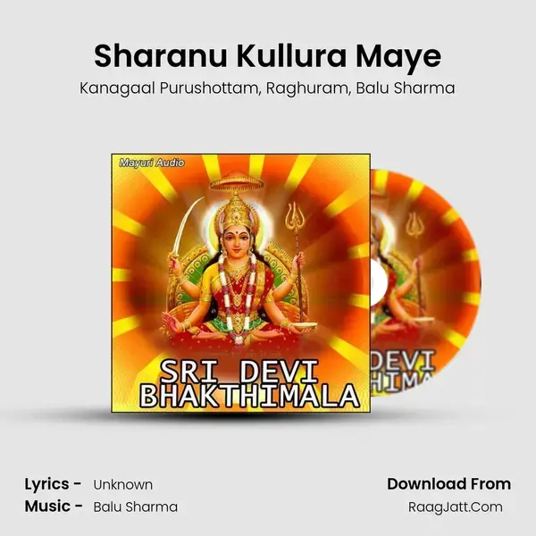 Sharanu Kullura Maye Song mp3 | Kanagaal Purushottam