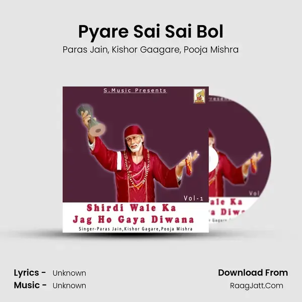 Pyare Sai Sai Bol mp3 song