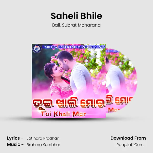 Saheli Bhile Song mp3 | Bali