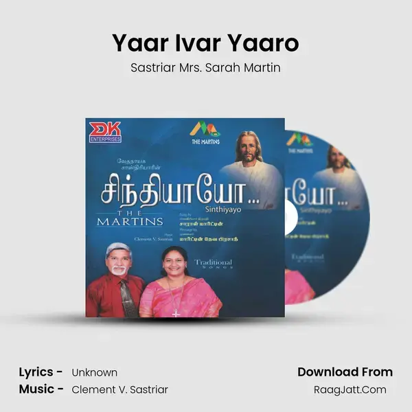 Yaar Ivar Yaaro Song mp3 | Sastriar Mrs. Sarah Martin