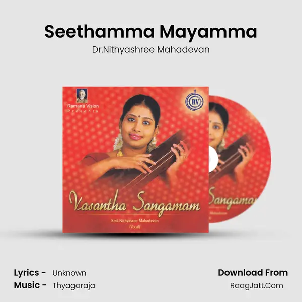 Seethamma Mayamma Song mp3 | Dr.Nithyashree Mahadevan