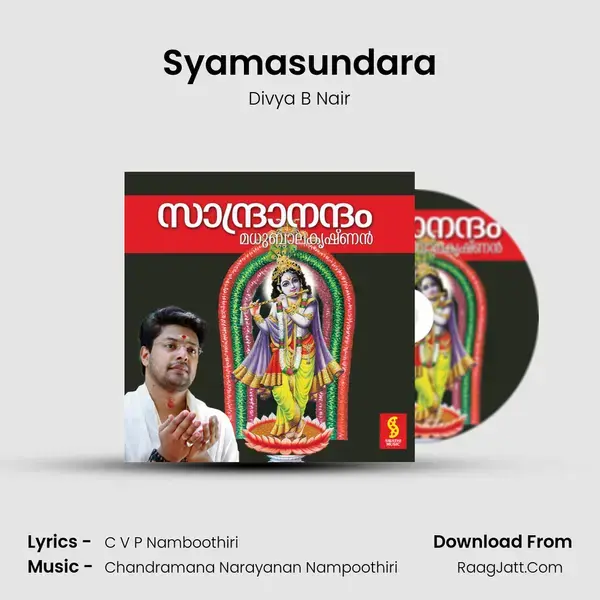 Syamasundara mp3 song