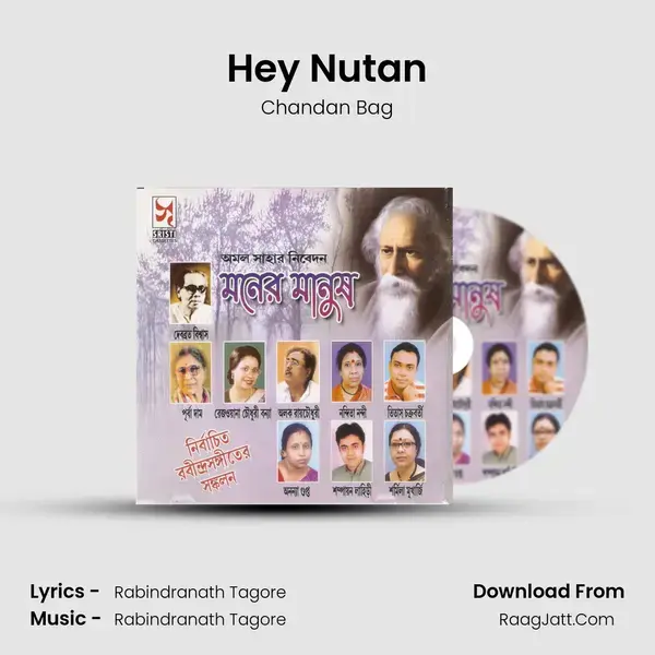 Hey Nutan Song mp3 | Chandan Bag