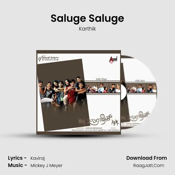 Saluge Saluge Song mp3 | Karthik