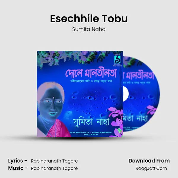 Esechhile Tobu Song mp3 | Sumita Naha